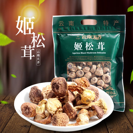 天齐 姬松茸干货100g 云南菌干货特产 煲汤食材 官方旗舰店