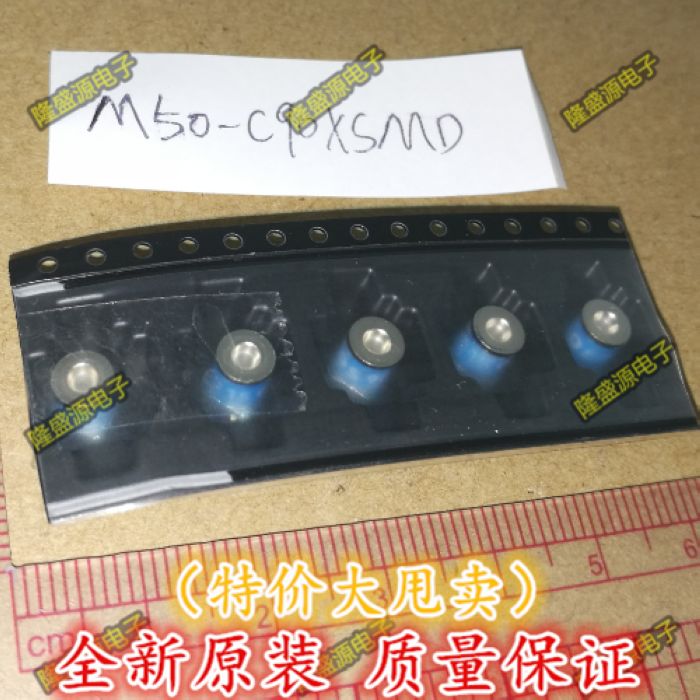 M50-C90XSMD FUSE-SM-5R4X5R0气体放电管全新原装正品有货