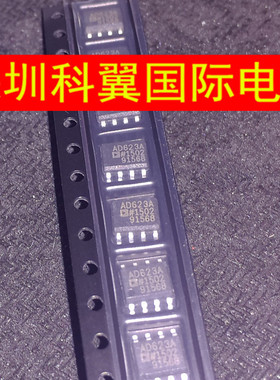 AD623A  AD623ARZ仪器放大器800KHZ 110DB SOP-8 全新直接拍下
