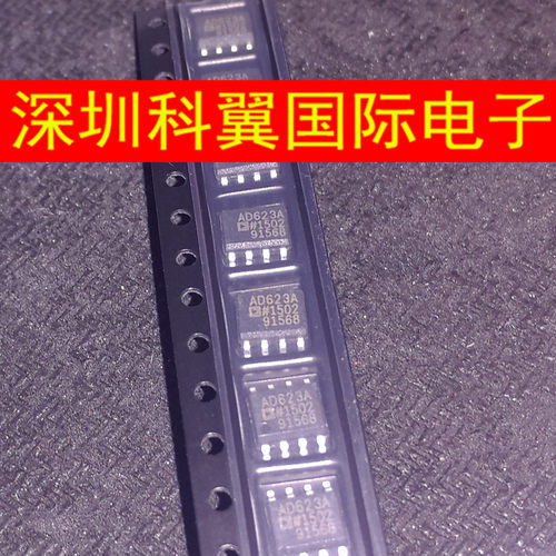 AD623A  AD623ARZ仪器放大器800KHZ 110DB SOP-8 全新直接拍下