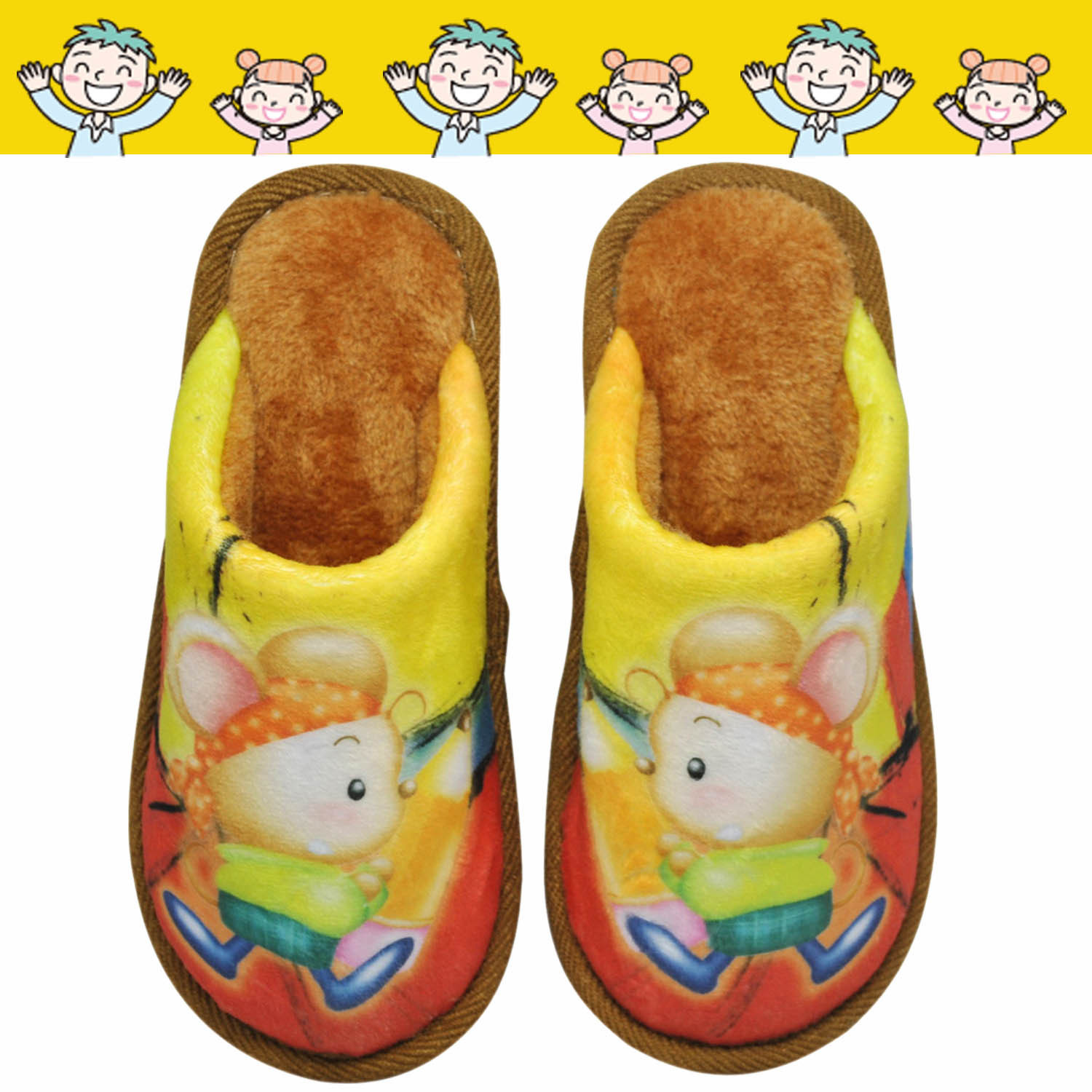 Chaussons enfants en suède pour hiver - semelle caoutchouc - Ref 1027431 Image 1