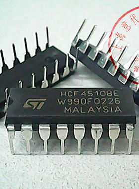 HCF4510BE  ST  CD4510BE【原装】赛格市场G332室实体店 现货