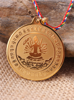 精工项链藏传挂坠金黄色准提镜