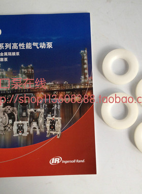 IR英格索兰隔膜泵球座ARO气动泵阀座 1.5寸金属泵PP塑料泵座92924