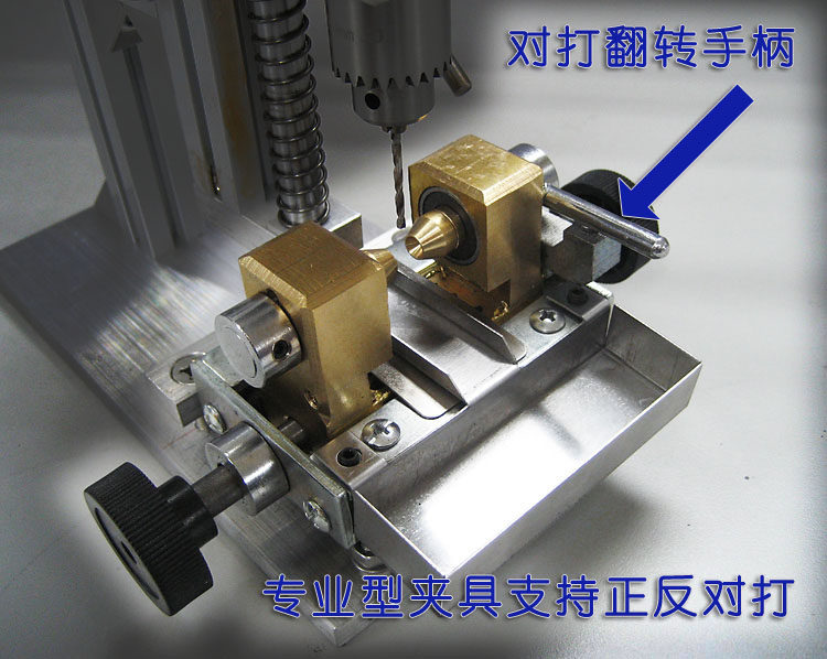 专业型 首饰打孔夹具 珠夹 支持桶珠打孔 珍珠 玛瑙 佛珠 琥珀