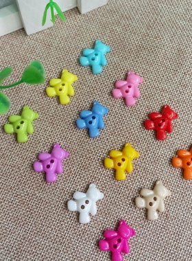 DIY编织卡通动物纽扣 服装辅料毛衣装饰扣 可爱小熊大扣50粒装