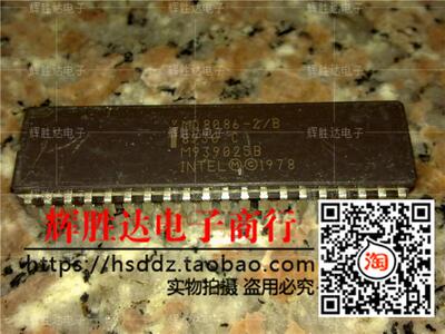 MD8086-2/B CPU 收藏 进口现货，集成电路IC 批量供应