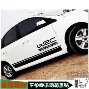 车门贴 侧门贴 汽车贴纸车门贴 汽车车门贴 汽车侧门贴wrc车贴
