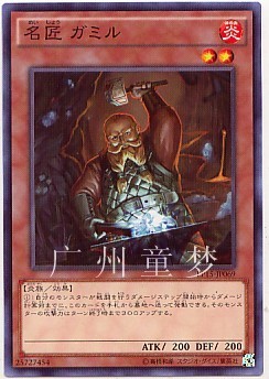 广州童梦正版日文游戏王EP15散卡名匠 加米尔 N 现货