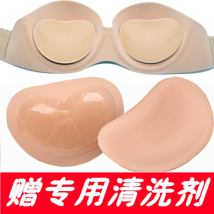 Pads pour soutien-gorge - Ref 819072 Image 1