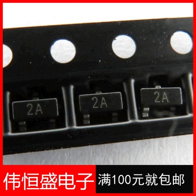 2N3906 丝印2A MMBT3906LT1G 贴片 SOT-23 一盘3000个/66元