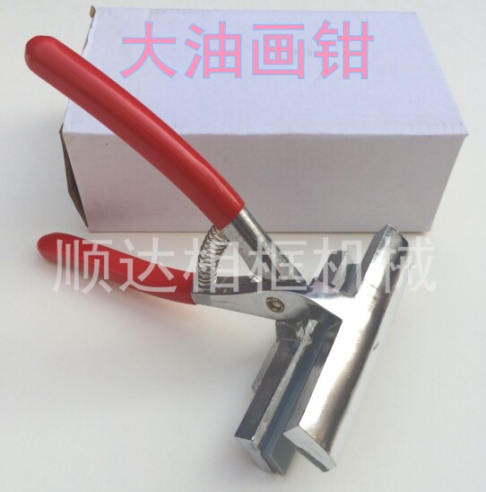 油画绷布钳/大油画钳/喷绘绷布钳/油画夹/宽嘴钳/无框画配件