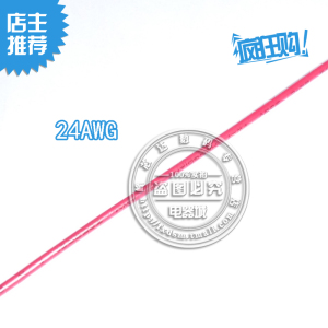 Lampe USB - Ref 380901 Image 18