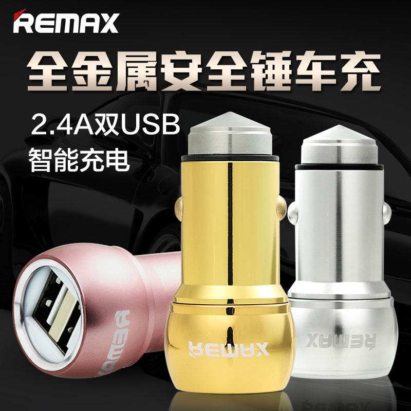 chargeur REMAX 2.4A, 2A - Ref 1292946 Image 1