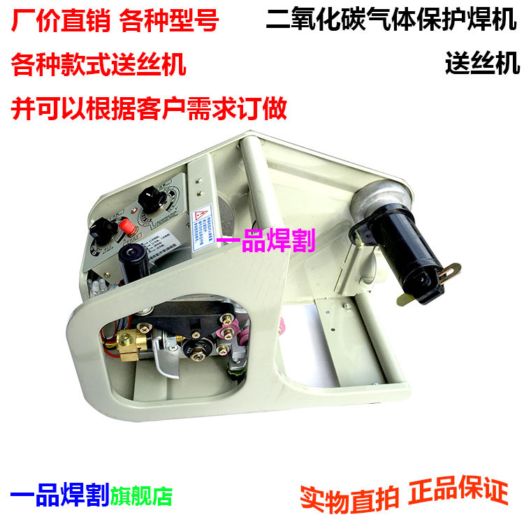 现货KR500气保焊机18.3V送丝机电机带线NBC350常州120SN-逆变24V