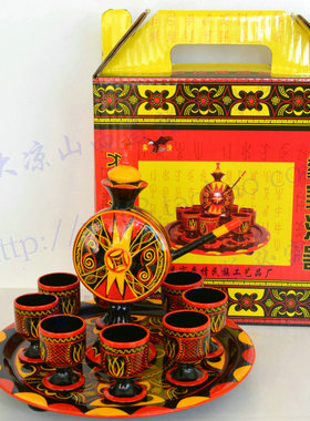 大凉山西昌旅游漆器酒具礼盒套装