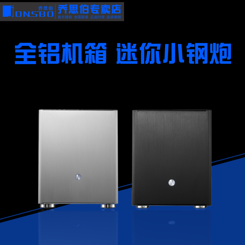 JONSBOÇÇ˼²®V4 È«ÂÁMATX»úÏä ÃÔÄã»úÏą̈ʽHTPC»úÏäITXС»úÏä