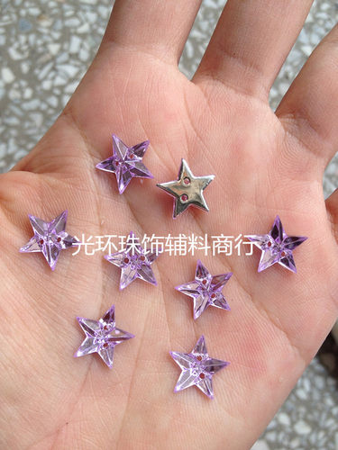 五角星辅料手缝钻