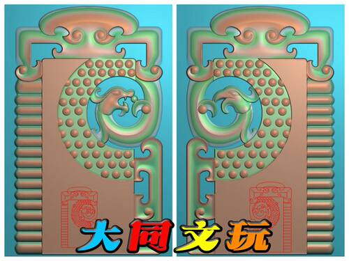 电脑雕刻图 精雕图 浮雕图 灰度图 JDP BMP 仿古乳丁龙凤对牌