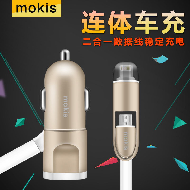 chargeur MOKIS 3.1A, 2A - Ref 1292208 Image 1