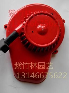 YD-78/81吹风机 启动拉盘/风力灭火机启动器6MF-28/30/7800油锯拉