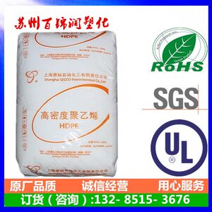 HDPE上海赛科HD5301AA吹塑薄膜级PE高强度高刚性正品现货