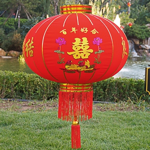 结婚灯笼喜字大红灯笼婚庆植绒灯笼节日喜庆红灯笼户外装饰宫灯