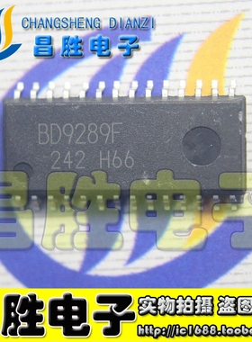 【昌胜电子】原装正品 BD9289F 电源芯片 SOP-28