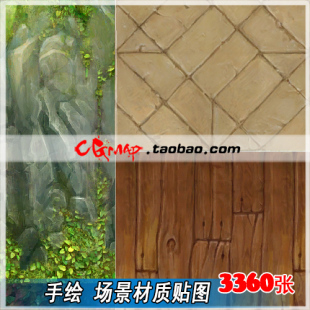 游戏美术资源 精品手绘Q版卡通3D场景贴图 山石木头植被材质等