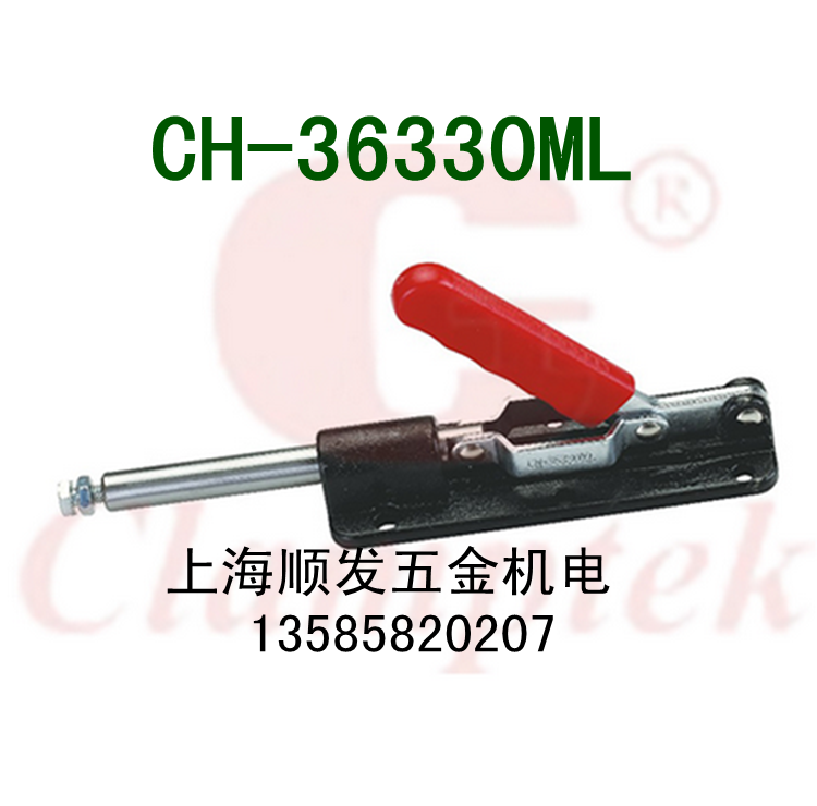 台湾夹钳CH-36330ML 推拉式夹具 固定夹紧器 木工夹 快速肘夹嘉钢