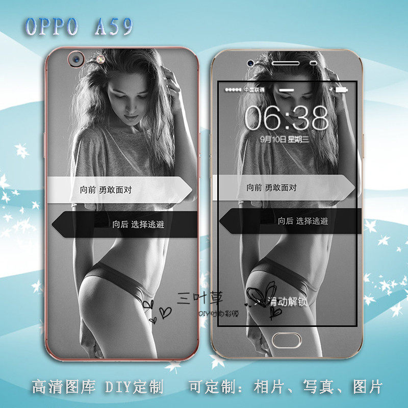 Autocollant pour téléphone portable - Ref 1367781 Image 1