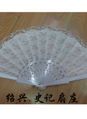 史记扇庄* 七朵组合咏春扇子 天天向上扇子舞 蕾丝舞蹈扇 多色选