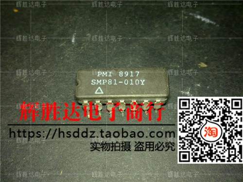 SMP81-010Y进口现货，集成电路IC 批量供应