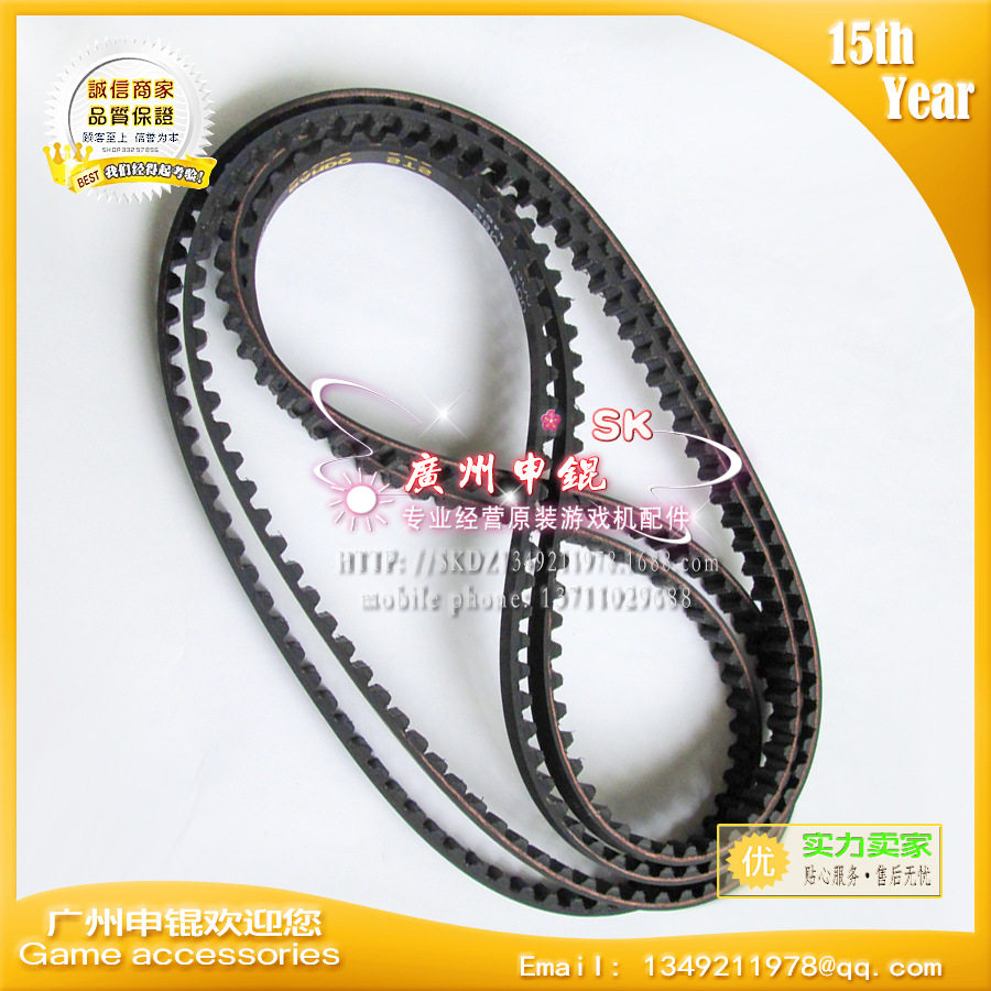 湾岸赛车方向盘皮带钓鱼机皮带 巴比亚人推币机皮带锐捷赛车皮带