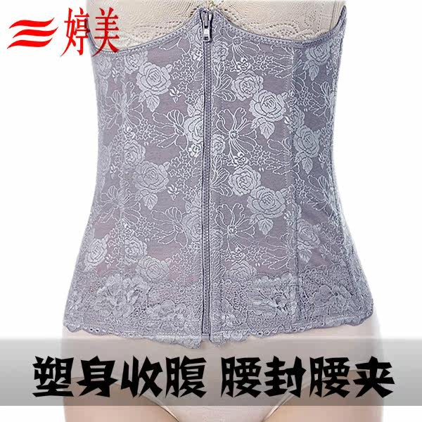 Corset simple en nylon - Ref 673634 Image 1