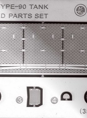 CNDRAGON 35278 1/35  T-90 坦克模型散热网改造蚀刻片