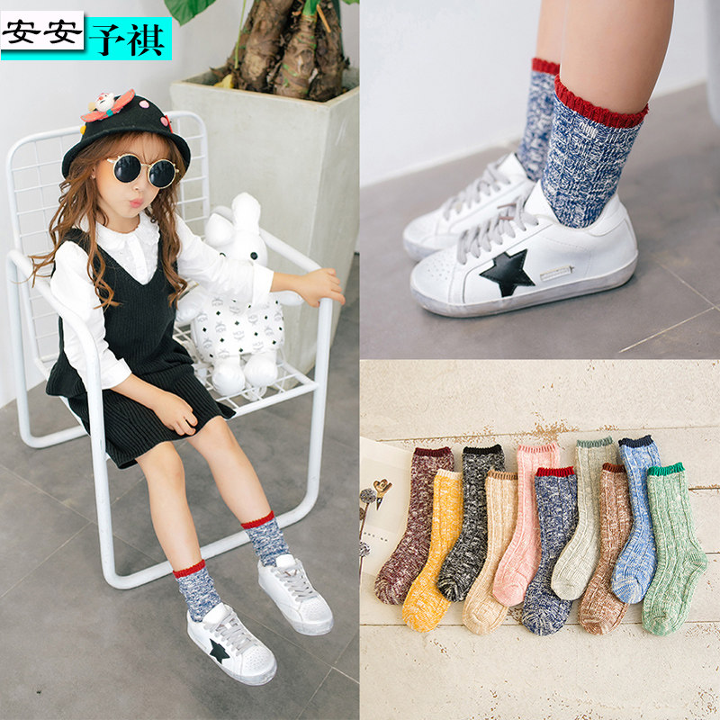 Chaussettes enfant - Ref 2106785 Image 1