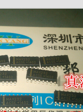 MAX232CSE MAXIM SOP16全新原装实体店现货发射接收IC MAX232A
