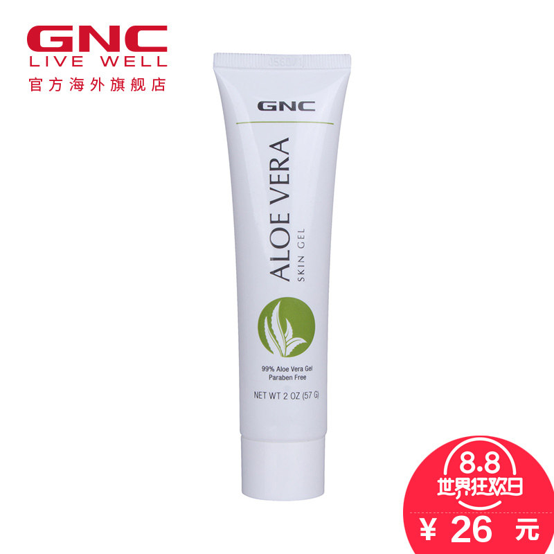 #一周热征#立秋#换季护肤你准备好了吗