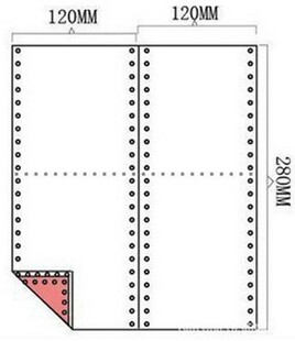 40列纸针式电脑打印纸120mm-2-3二联三联二等分三等分打印纸 包邮