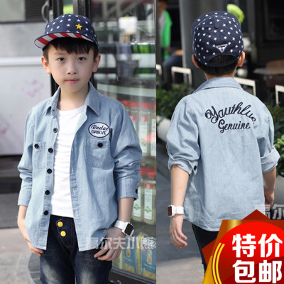 Chemise enfant à manche longue - Ref 2083977 Image 1