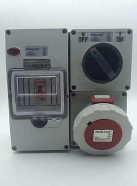 MAJNIKLS津奈电气MXS-M46002组防水防尘插座带开关熔断器保护IP66