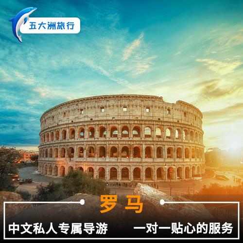 （最省心的旅游）一价全包超省心自由行咨询客服，机票酒店一站式购齐 （最靠谱的服务）24小时中文客服服务，24小时电话客服服务 （专业的服务）当地生活十年以上华人中文，没有语言障碍 （最尊贵的体验）专人专车，全程只为您服务