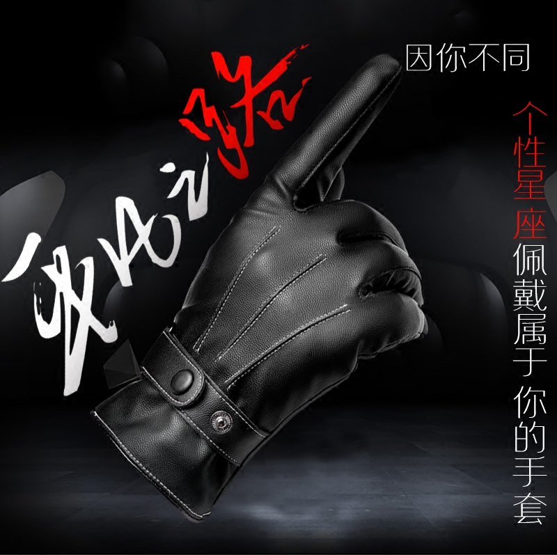 Gants pour homme - Ref 2781490 Image 5