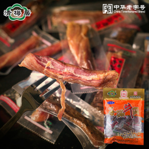 清梅居手撕牛肉干中华老字号山东特产休闲美食小吃零食礼盒180g