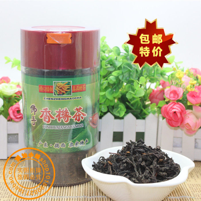 潮汕特产 正宗佛手香橼茶 润喉化痰陈年老茶 老香黄茶叶特价包邮