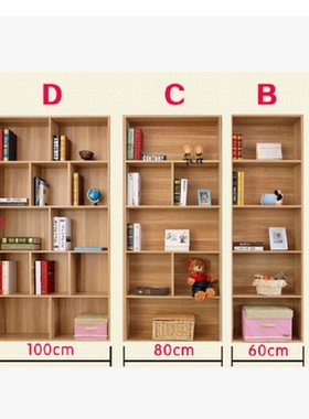 包邮1.8米书柜书架自由组合简易储物柜韩式书橱收纳柜置物架