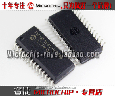 PIC18F2580-I/SO SOP28 原装正品 Microchip微芯专营店 现货