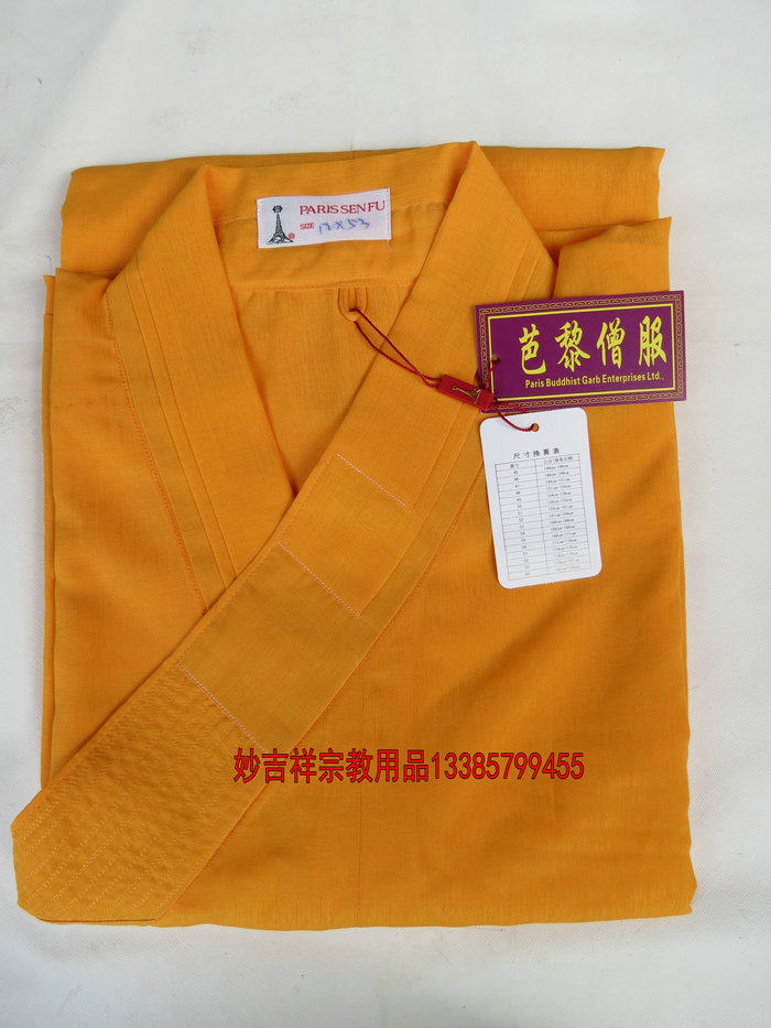 特价芭黎僧服 海清 海青 黄海青 大褂 缦衣 居士服 出家人衣服 僧