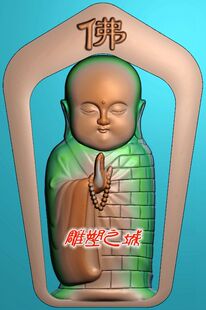 披袈裟宝宝佛 浮雕图 精雕图 灰度图